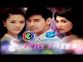 ขอไปให้ถึงดาว - ปาน ธนพร แวกประยูร (ละครเรื่อง ระบำดวงดาว 2553) 