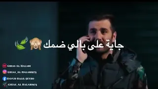 استنيني عدرج           دندنها