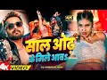 Lagu खेसारी लाल यादव | #khesarilalyadav #shilpiraj | सुपरहिट भोजपुरी वीडियो | Jukebox 2025