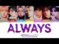 Download Lagu ENHYPEN (エンハイプン) - 'Always (Muchaburi! I am the President OST)' LYRICS COLOR CODED [JPN/ROM/ENG]