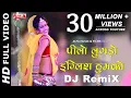 Download Lagu पीलो लुगडो इंग्लिश ठुमको राजस्थानी वीडियो सॉन्ग | Alfa Music \u0026 Films | Marwadi DJ Song
