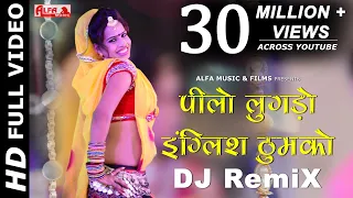 alfa music u0026 films marwadi dj song