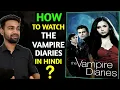 How to watch The Vampire Diaries in Hindi The Vampire Diaries Hindi Dubbed Release Date