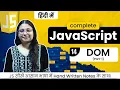 Lecture 14 - JavaScript DOM Tutorial Part 1 Master DOM Manipulation Selectors Debug With Nitu