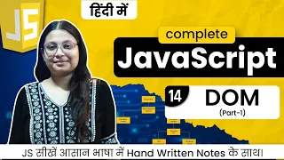 Lecture 14 - JavaScript DOM Tutorial Part 1 Master DOM Manipulation Selectors Debug With Nitu