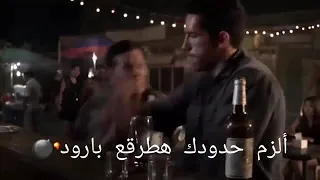 من صغري والقلب مشدود 