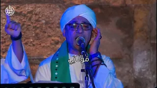 سيدتي يا أنس الحيارى   فرقة الحضرة المصرية   المداح الشيخ أشرف مغازي دندنها