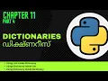 PYTHON CHAPTER 11 PART 4 DICTIONARIES