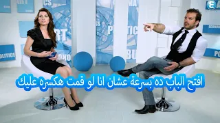 افتح الباب ده بسرعة عشان انا لو قمت هكســـ ره عليك 