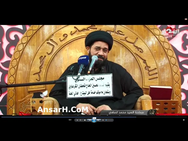 السيد محمد الصافي ليلة 2 صفر 1445 هـ  بغداد