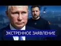 Download Lagu ⚡️Moscow demands Odesa || Putin's official order?