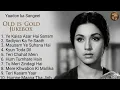 Old Is Gold Jukebox | Evergreen Bollywood Songs |  50s-70s Songs | Yaadon Ka Sangeet