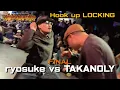 ryosuke vs TAKANOLY FINAL Hook up LOCKING