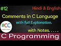 Comments in C Programming Comments in C Language Single Line and Multi Line Comments