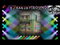 Download Lagu 👉DJ sanjay sound bazi 💖💥chowk mo.9135268025🙏❤️🌹👉💯📽️🎥