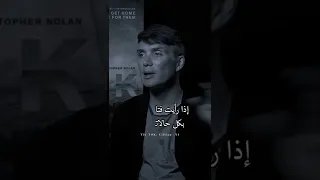 بعض النساء تحب المظاهر توماس شيلبي دندنها