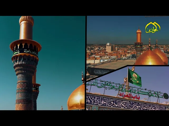 ⁣الصلاة و السلام عليك يا أبا إبراهيم يا موسى بن جعفر أيها الكاظم أيها العبد الصالح