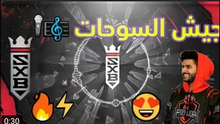 اغنية شونق بونق       كاملة دندنها
