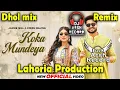 Lagu Koka Mundeya Dhol Remix_ Jassie Gill _ Kiran Bajwa _ Dj Arsh _ Latest Punjabi Song 2024 _Lahoriya Pr