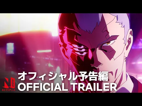 Cyberpunk: Mercenários, novo anime que chega à Netflix em setembro