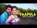 Download Lagu Thambikkottai Movie Song - Vaapula | Telugu Old Song @sagamusicsouth