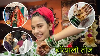 हरियाली तीज Celebration Vlog 🥳 Hame Mila Bhoot🧟