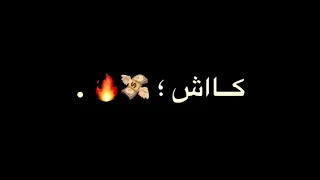 حالة واتس شعبي زي الملايكة    دندنها