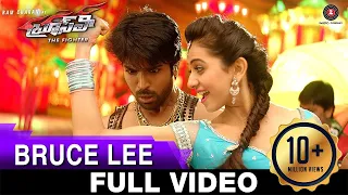 bruce lee the fighter title song full video ram charan rakul preet singh