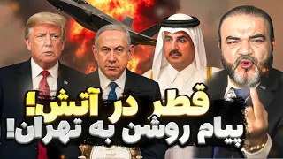 نتانیاهو ضرب شست نشان داد درس تلخ برای رهبران جمهوری اسلامی 