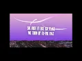 ‘Carnival- Kanye West, Ty Dolla Sign’ (1hour)