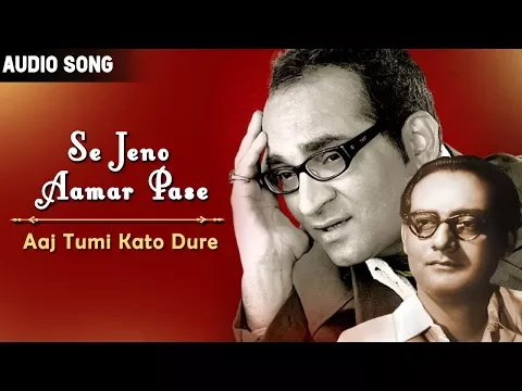 Download MP3 Se Jeno Aamar Pase | Abhijit | Aaj Tumi Kato Dure | Bengali Latest Songs | Atlantis Music