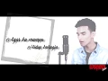 Download Lagu Afnan - Aku Kan Pergi (Official Lyric Video)