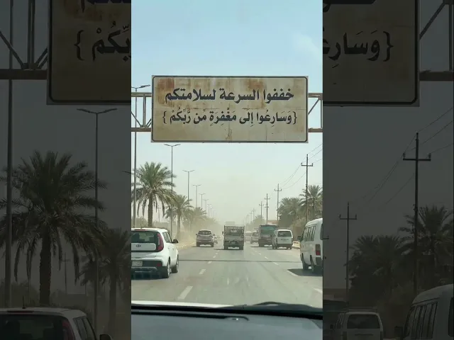 السرعة الى فقط !