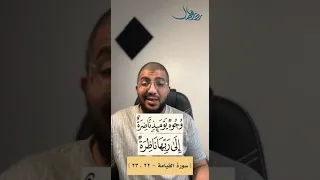 الفرق بين  ض  و ظ              دندنها