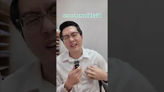 ทำไมถึงรู้สึกใจสั่นและมึนหัวเมื่อกินชาเย็นหรือชาเขียวตอนท้องว่าง