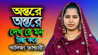  ontore ontore khadija vandari
