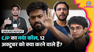 Jantar Mantar 2.0: दिल्ली में रुकने की अपील, CJP, Ashutosh Ranka ने 12 अक्टूबर के लिए क्या कॉल दी?