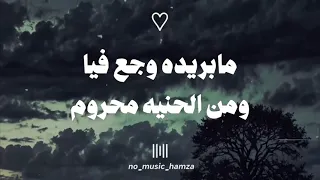 بصرخ وبصوت مكتوم دندنها