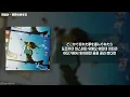 月詠み(츠쿠요미) - 世界の歩き方 (세상을 걷는 법) // 가사, 한글 발음, 번역