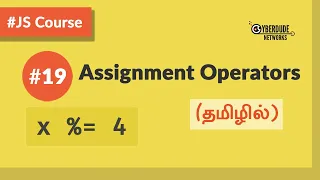 - JavaScript Assignment Operators JavaScript Course