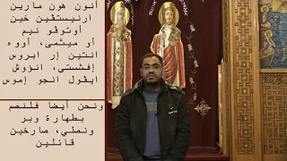 الذكصولوجية الثانية للصوم الكبير تي نيستيا تعليمي 