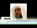 Download Lagu Surat Al-Baqarah recited by Maher Al Mueaqly - سورة البقرة