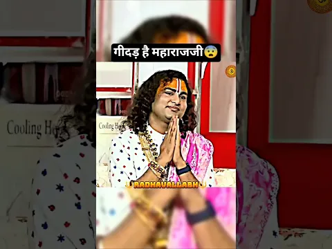 हम तुम्हारे बाप के भी बाप है😤गीदड़ो से शेर नहीं डरता है🤫#bageshwardhamsarkar