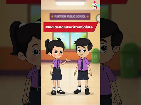 एक पैगाम देश के जवानों के नाम @NatarajPencils #ytshorts #shorts #independenceday #puntoonkidshindi