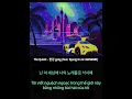 [VIETSUB] The Quiett -  한강 gang (Han Gang Gang) (feat. Byung Un & CHANGMO)