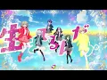 【きゅあきゅあだんしが！】DANZEN! ふたりはプリキュア / 五條真由美【Cover】【シクフォニ】