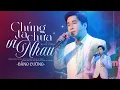 Download Lagu Chúng Ta Chưa Vì Nhau - Bằng Cường | Nhiều lúc cô đơn khóc thầm chỉ vì nhớ em... Nghe Đừng Khóc