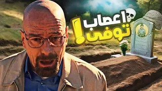 هاي شنو مطلعين عليه اشاعات أني ميت !!