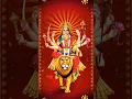 Lagu Durga Sahasranamam #durga #durgamaa #sahasranama #shorts