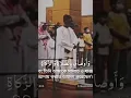 Download Lagu Surah Maryam Verses 30-35 by Sheikh Muhammad Hady Toure  #recitation  #quran